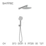 סט רחצה דנבר כרום ניקל -ערכה מושלמת