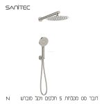 סט רחצה דנבר מוברש -ערכה מושלמת