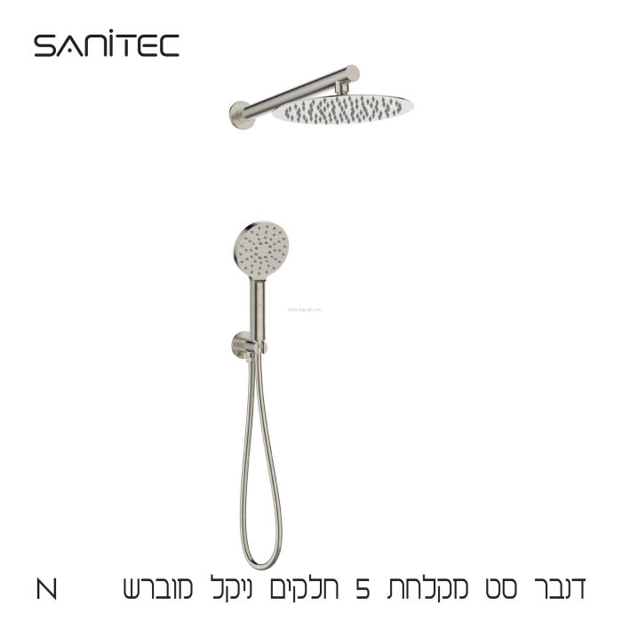 סט רחצה דנבר מוברש -ערכה מושלמת