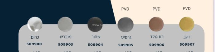 ברז מים קרים אקסלנט במגוון צבעים לבחירה - פאיני