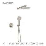 סט מקלחת 6 חלקים למקלחת קומפלט ניקל מוברש מגנום