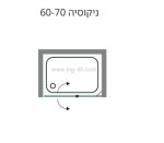מקלחון חזית מטרו פרזול שחור 98-172 - ש.ד.י אהרוני