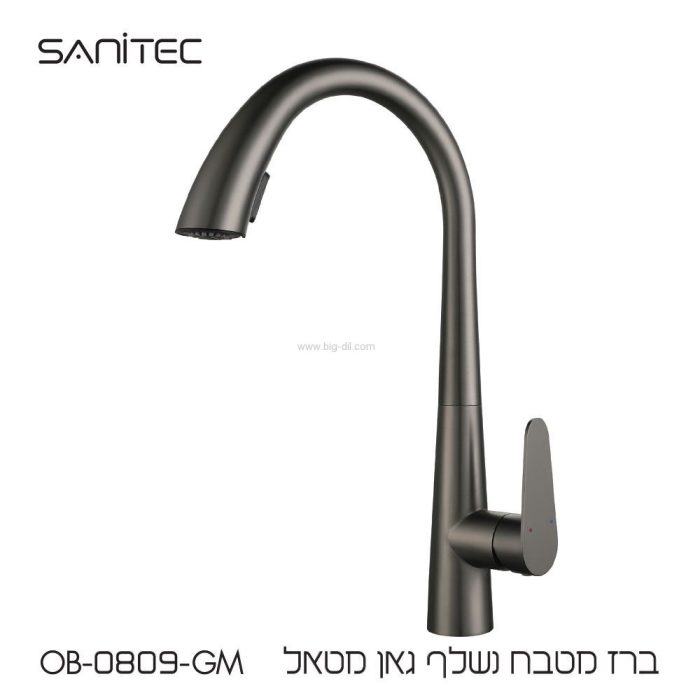 ברז נשלף OB0809-GM גרפיט
