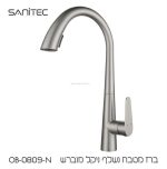 ברז נשלף OB0809-N ניקל מוברש