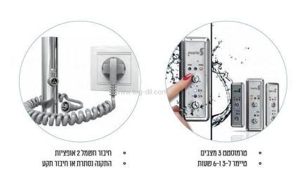 מחמם מגבות ריי במגוון צבעים  30*100 - תצוגה נוספת