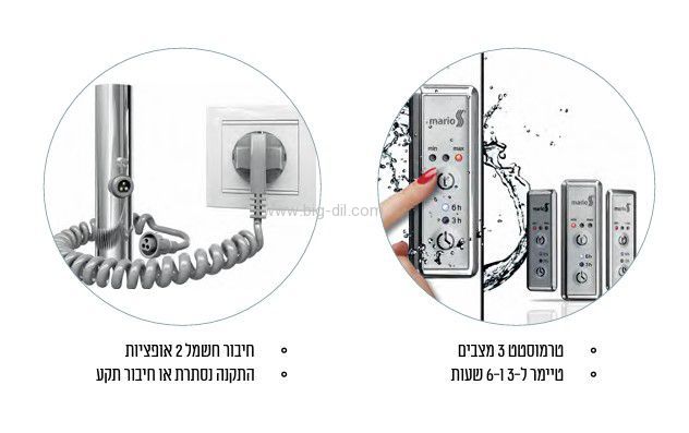 מחמם מגבות ריי במגוון צבעים 30*100 - תצוגה נוספת