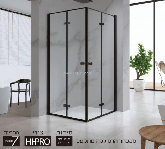 סניטק מקלחון פינתי אקורדיון טרויה שחור