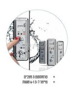 מחמם מגבות וויר HP 80*50 - תצוגה נוספת