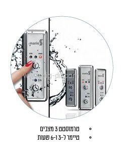 מחמם מגבות  וויר HP 80*50 - תצוגה נוספת