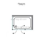 מקלחון פינתי ויטאלי מידות 121-188.5*67.5-92.5 ס"מ. - תצוגה מקרוב