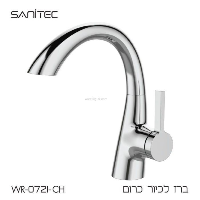 ברז לכיור אמבטיה WR-721