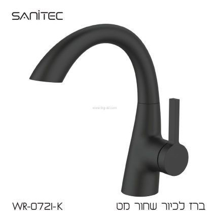 ברז לכיור אמבטיה WR-721 שחור מט