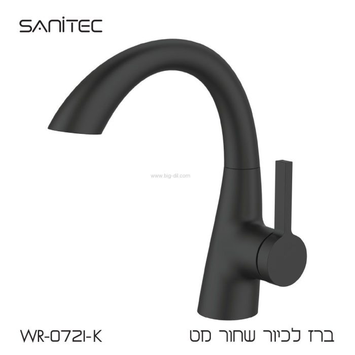 ברז לכיור אמבטיה WR-721 שחור מט