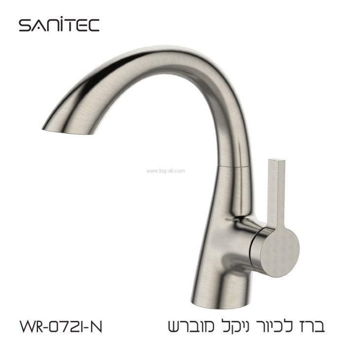 ברז לכיור אמבטיה מוברש WR-721
