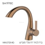 ברז לכיור אמבטיה רוז גולד WR-721