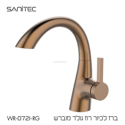 ברז לכיור אמבטיה רוז גולד WR-721