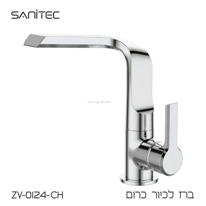 ברז לכיור אמבטיה ZV0124 כרום ניקל