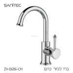 פרח לכיור אמבטיה ZV0126CH
