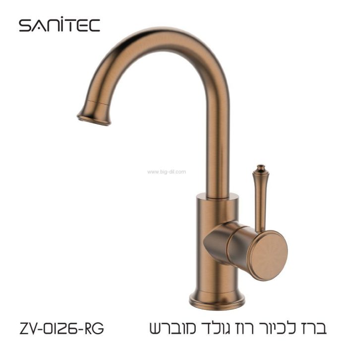 פרח לכיור אמבטיה רוז גולד ZV0126RG