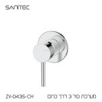 אינטרפוץ 3 דרך 435 כרום