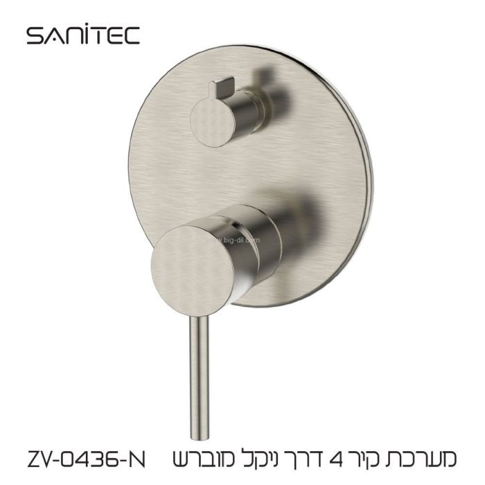 אינטרפוץ למקלחת 4 דרך ניקל מוברש