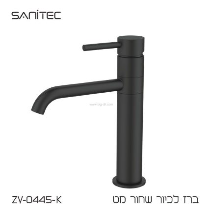 ‏ברז פרח ZV0445BK שחור מט