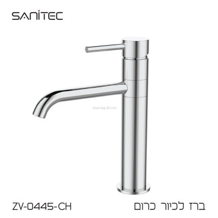 ‏ברז פרח ZV0445CH ניקל