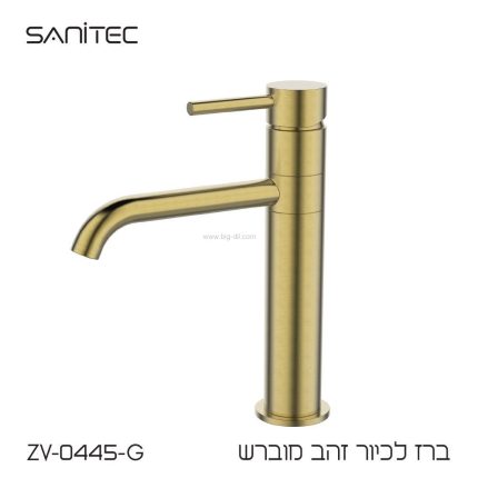 ‏ברז פרח ZV0445G זהב מוברש
