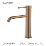 ברז פרח ZV0445RG רוז גולד
