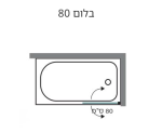 אמבטיון דלת בלום 80 ס"מ פרזול שחור - תצוגה נוספת