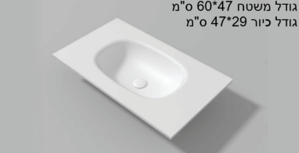 משטח כיור אמבטיה קוריאן מידה 47*60