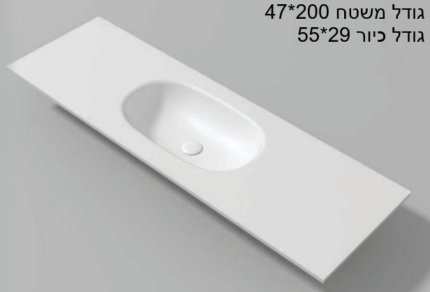 משטח כיור אמבטיה קוריאן מידה 47*200-פופ אפ לבן מט מתנה