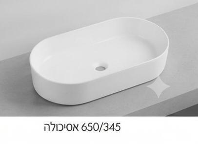 כיור מונח אובלי אסכולה 34.5*65