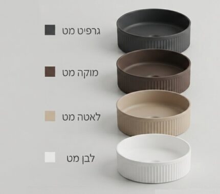 כיור מונח קווין במגוון צבעים 37*37
