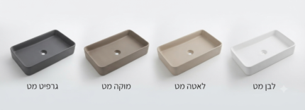 כיור מונח אובלי לופט  37.5*67 במגוון צבעים