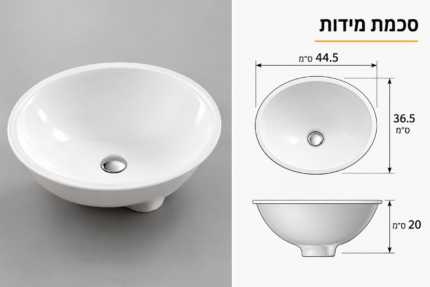 כיור אמבטיה לטביה התקנה תחתונה  מידה 36.5*44.5