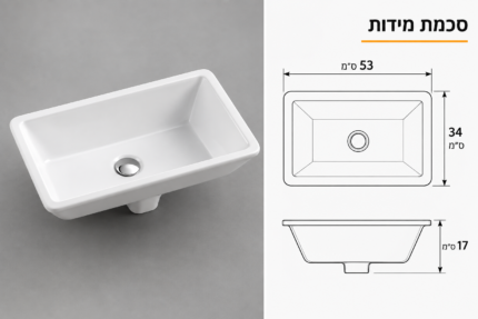 כיור אמבטיה מלטה התקנה תחתונה  מידה 34*53