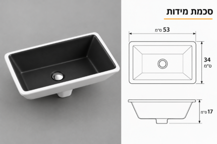 כיור אמבטיה מלטה שחור מט התקנה תחתונה  מידה 34*53