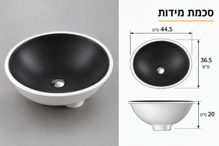 כיור אמבטיה לטביה שחור מט התקנה תחתונה  מידה 36.5*44.5